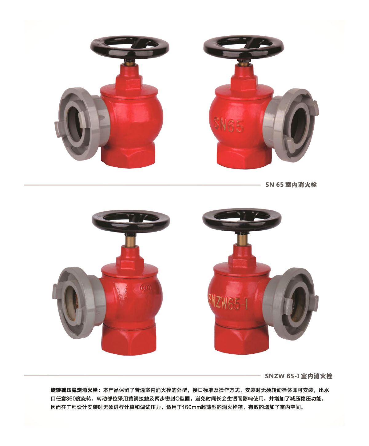 瀘冠自控閥門